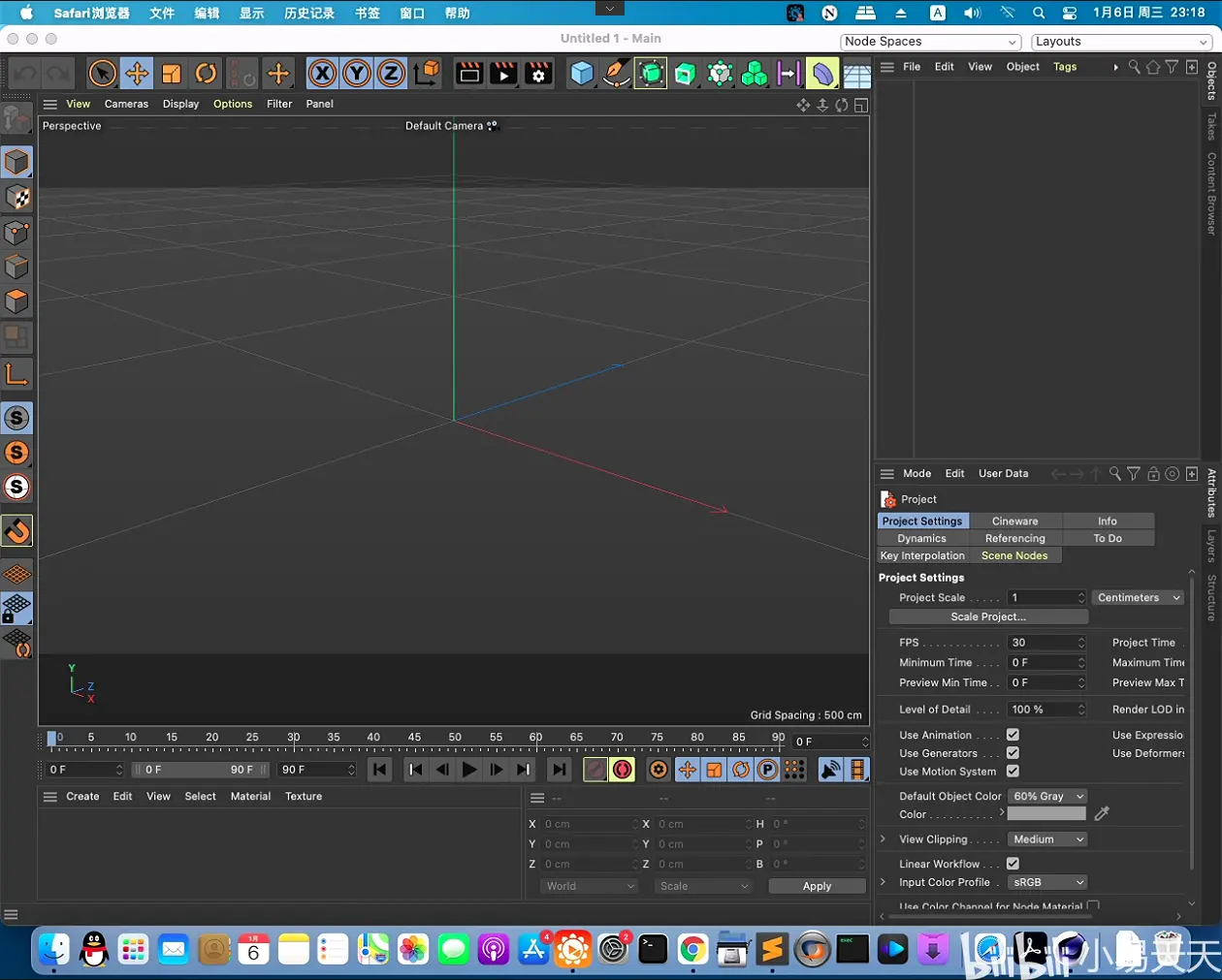 M1芯片Mac安装哪个版本C4D?C4D哪个版本支持M1?M1处理器款macbook安装Cinema 4D R23