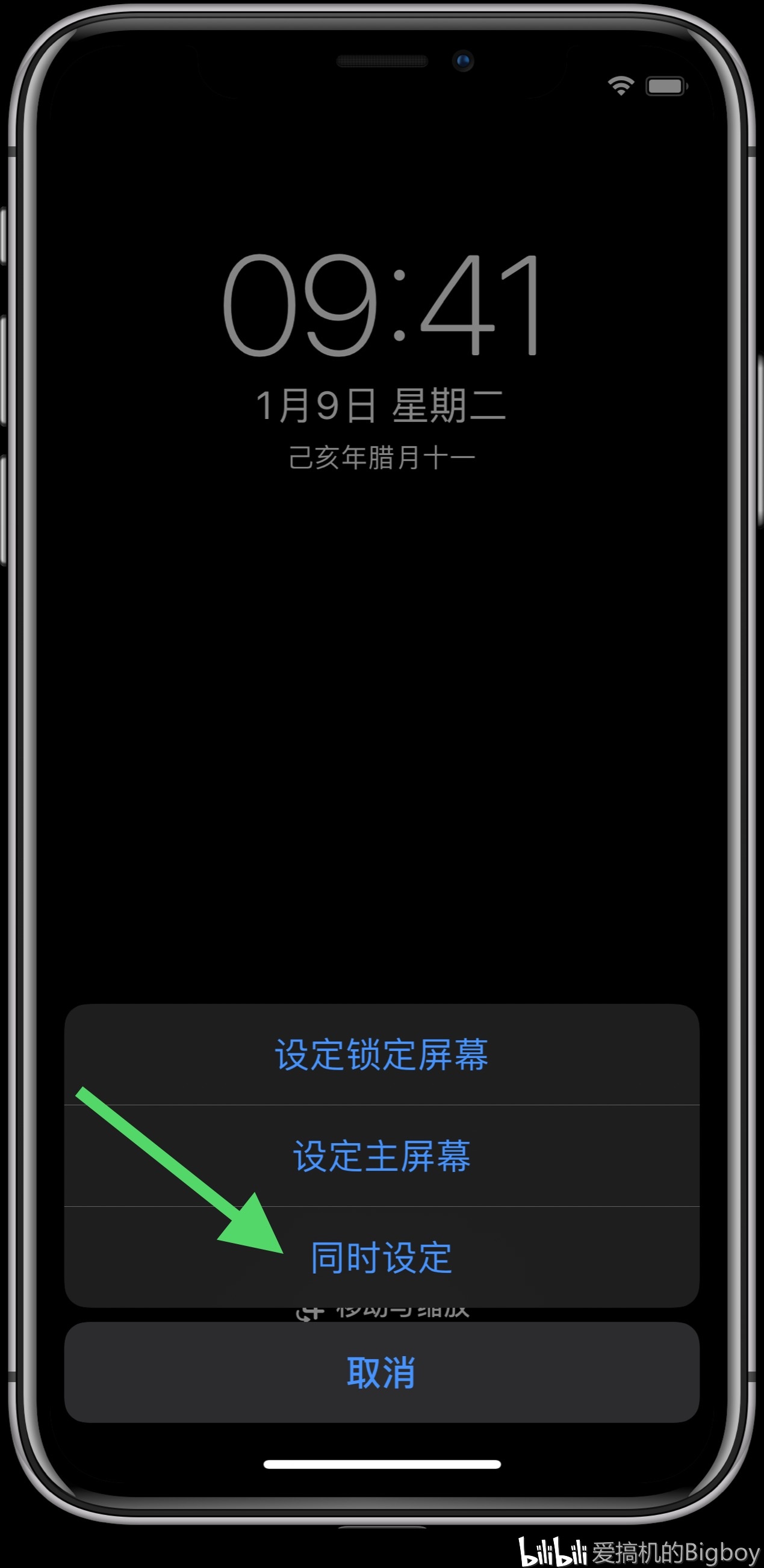 怎么设为主屏幕 785af5328614d0f75314fc27e92ae06ede8d26e5.jpg