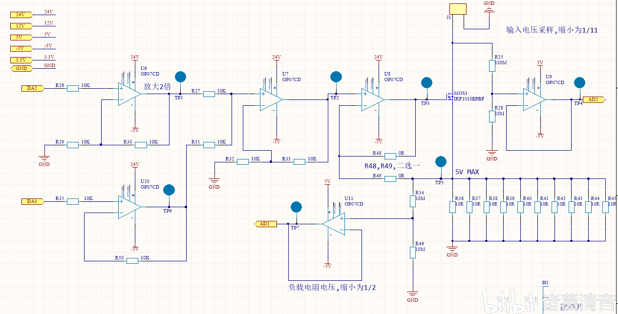 动手diy一个简易恒流电子负载