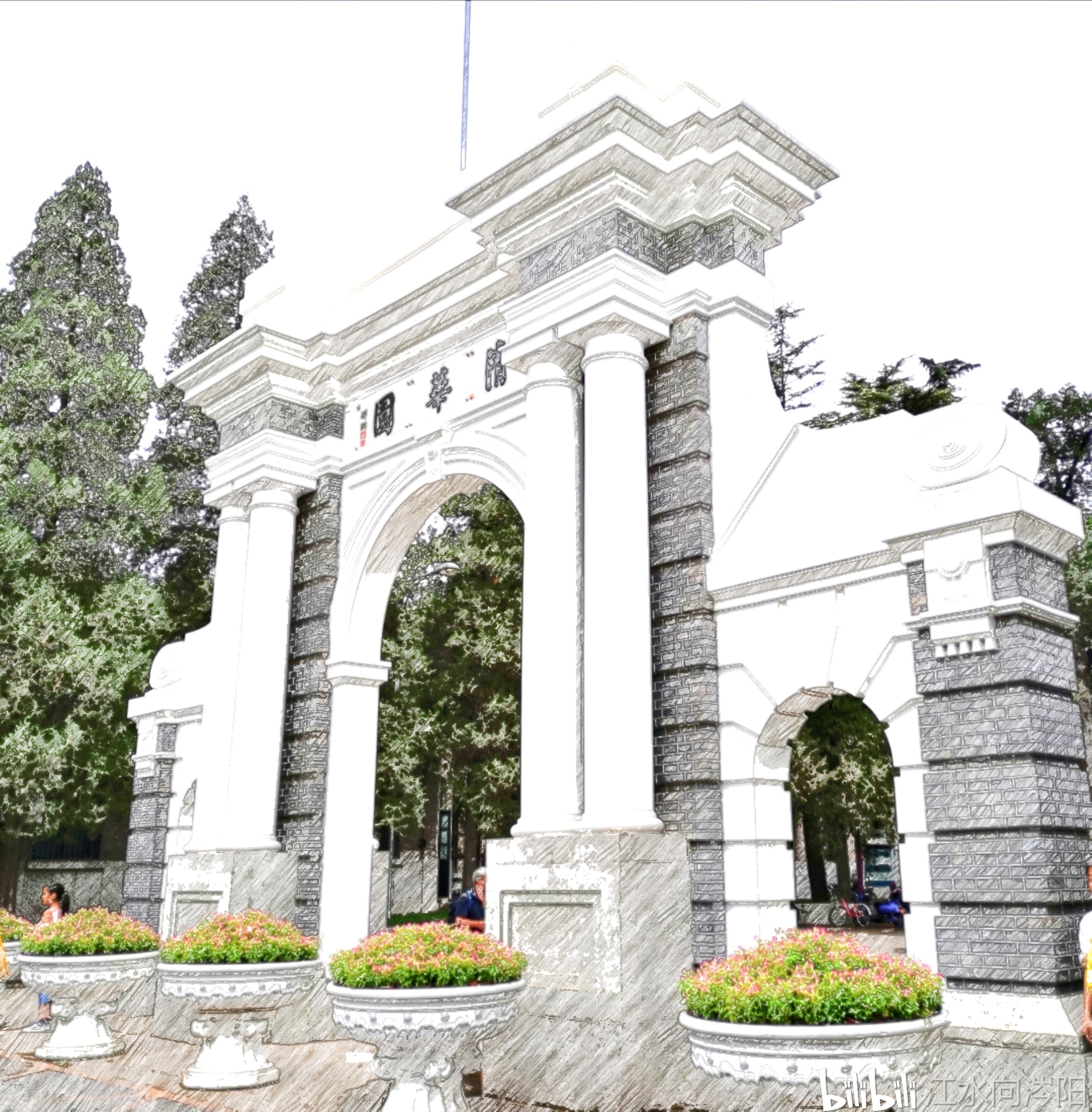 生活 日常 【随笔】古都寻梦     出清华门沿街走一阵儿 ,便是北京