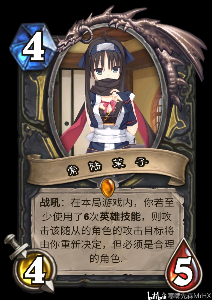 忍者线,狼神的自灭献出爱情对它的教义
