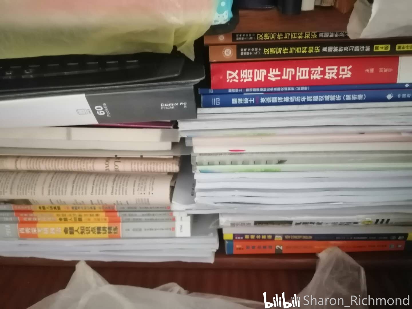 北外高翻备考初试资料,有偿出