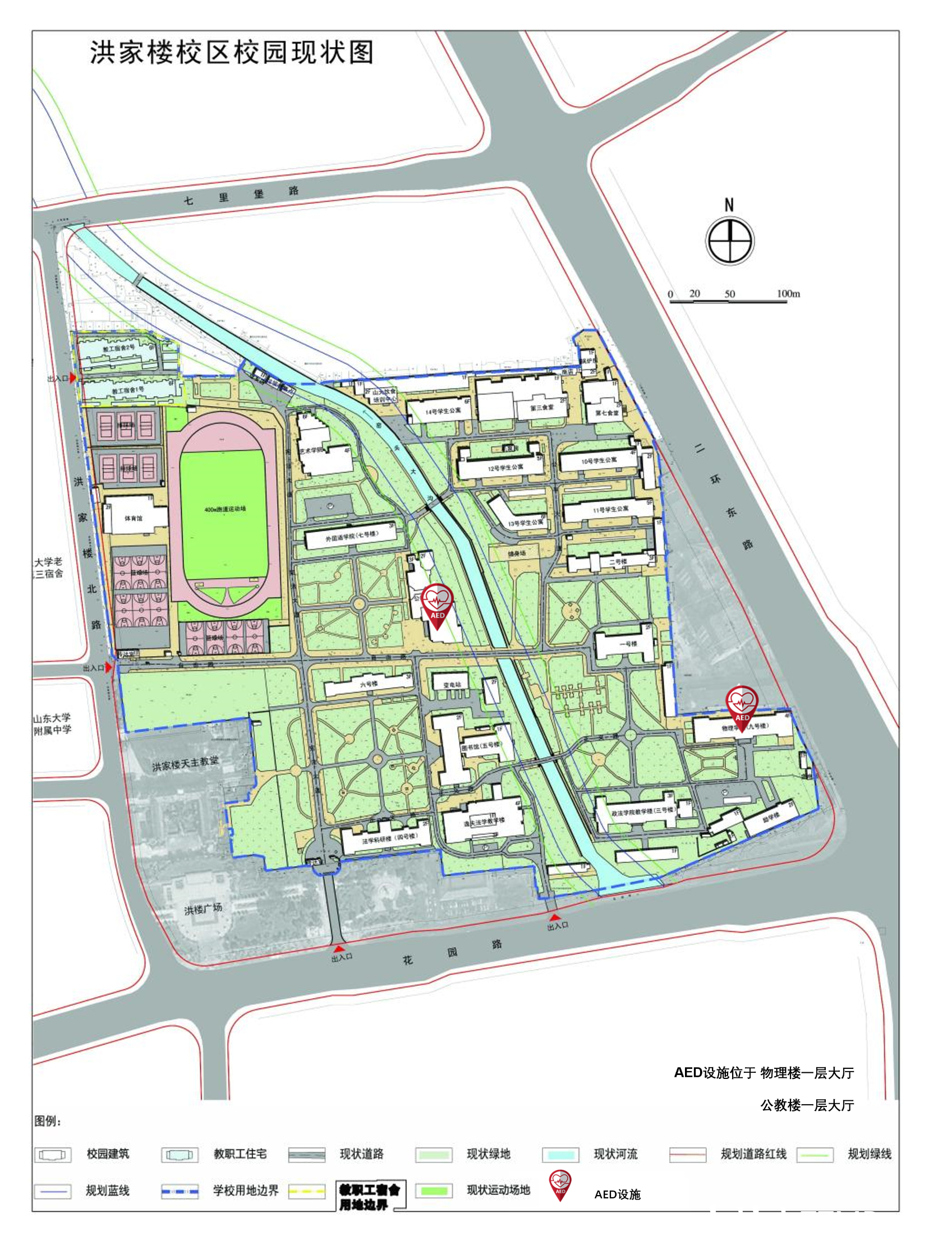 山东大学aed汇总第二弹