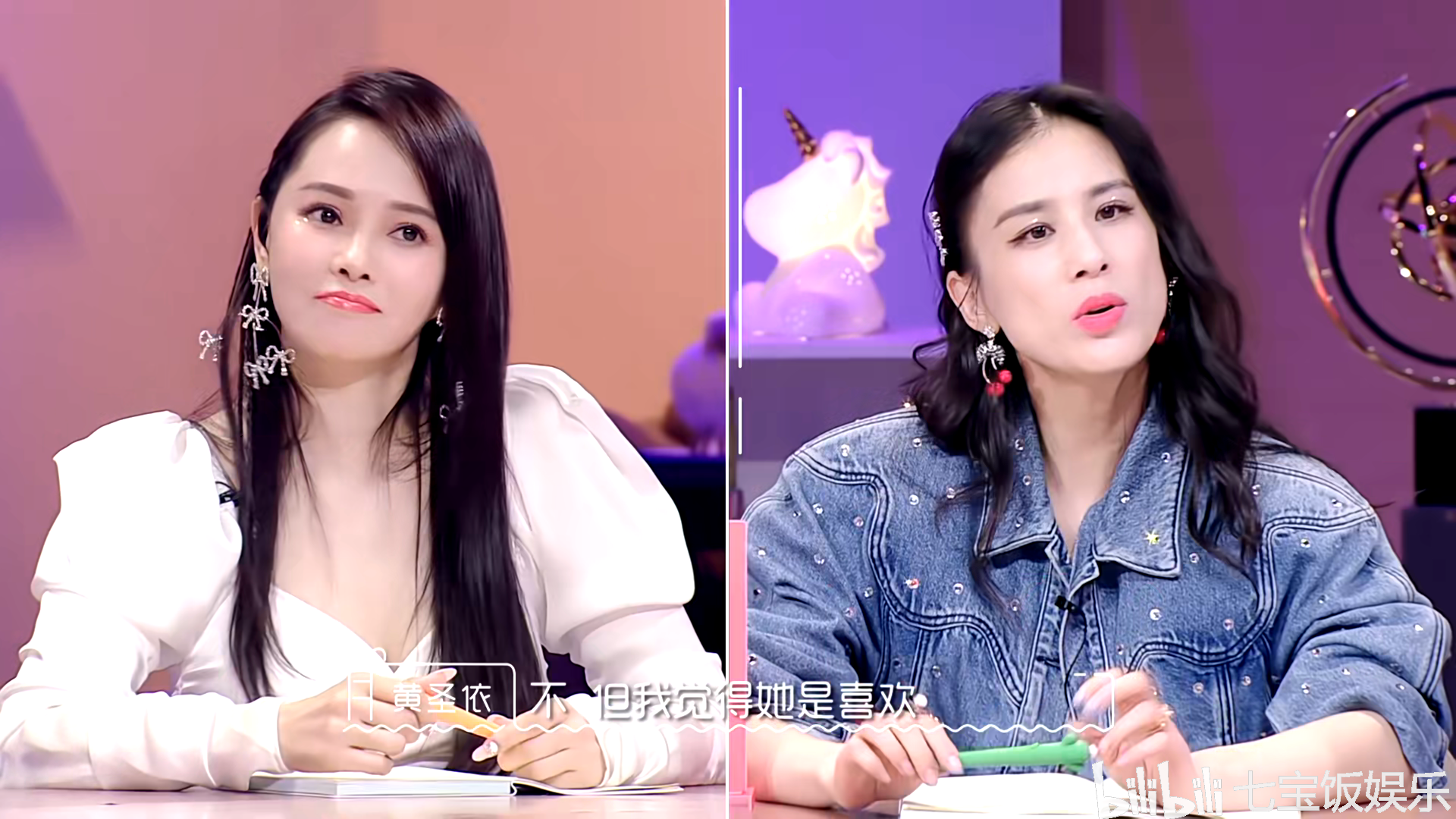 我们恋爱吧2——伊能静看起来好年轻啊
