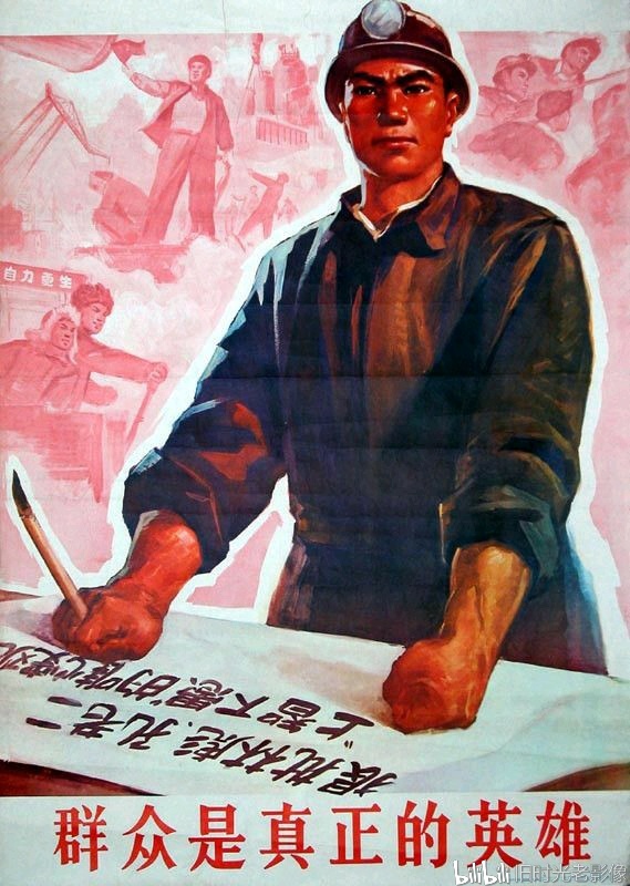 60年代反美宣传画,让人过目不忘