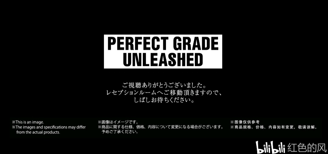 万代20年12月发售 pg unleashed rx-78-2高达