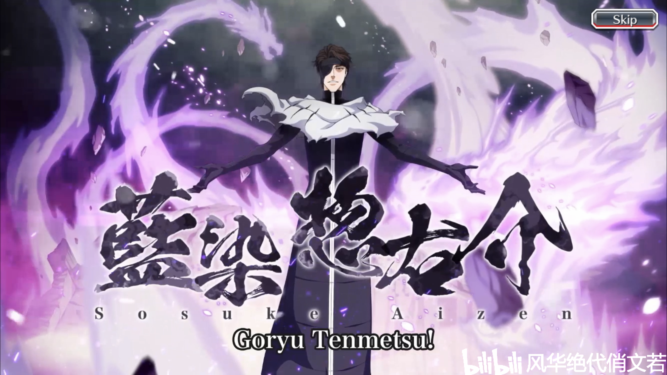 死神brave souls 千年血战
