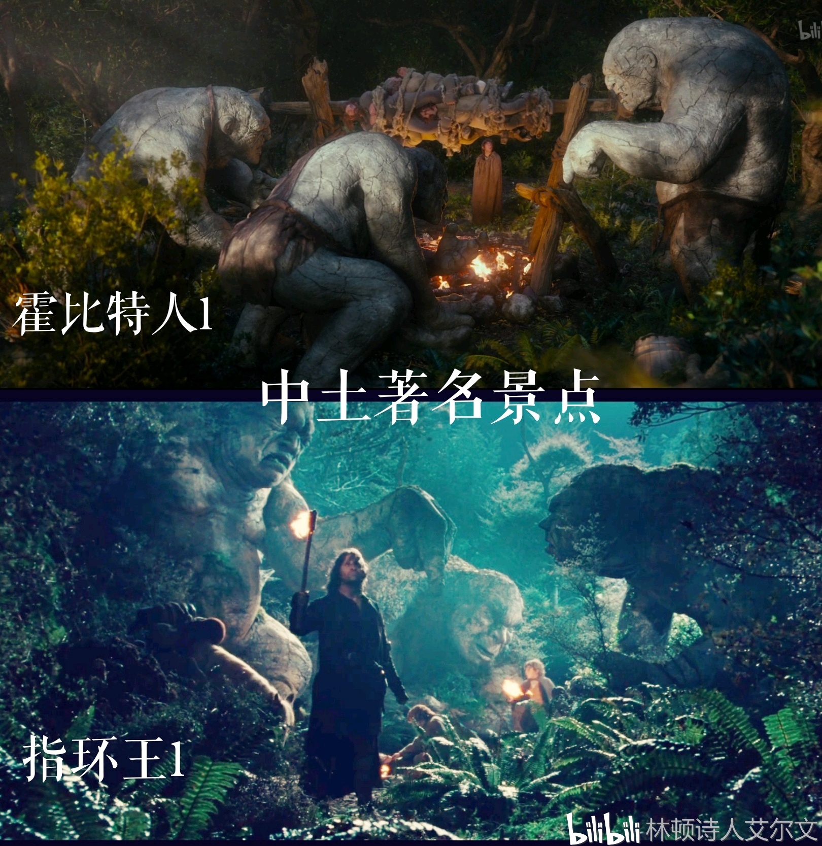 指环王之中土世界拓展篇都林矮人的辉煌文明山下王国孤山