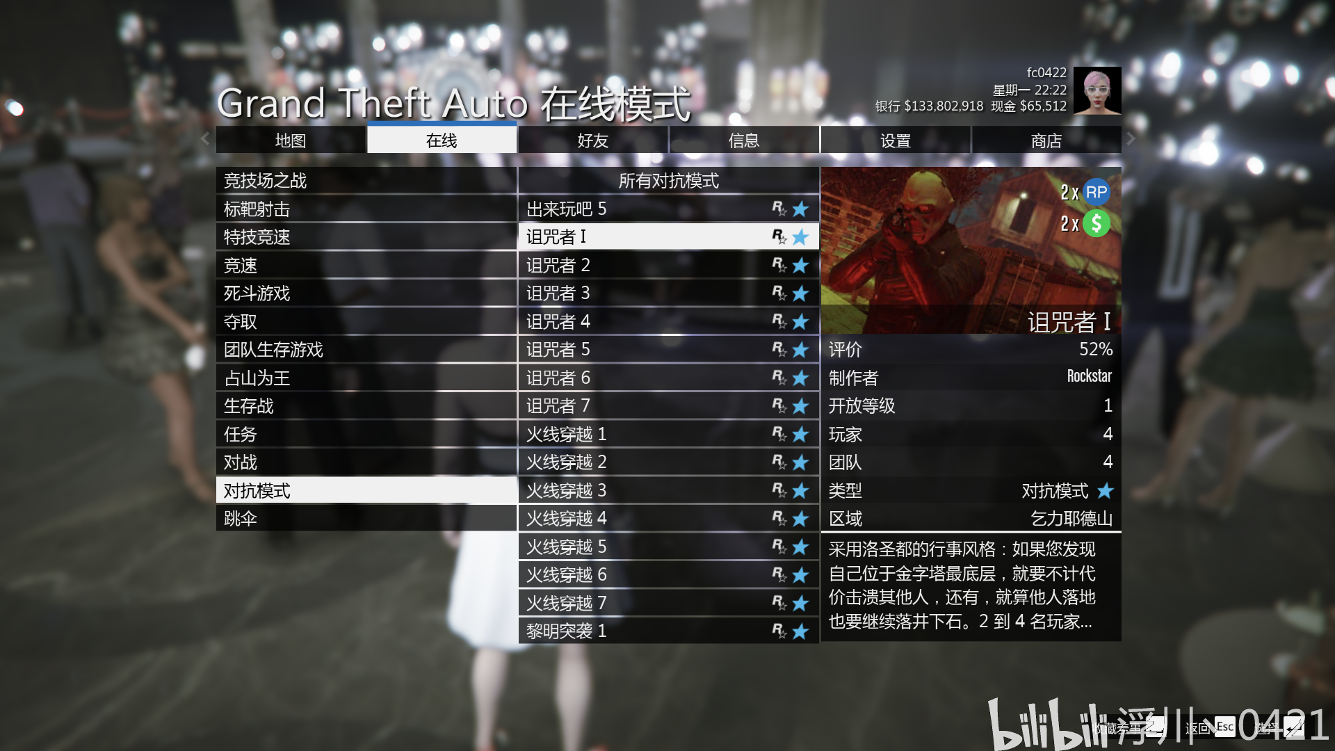 gta5哪里买划算