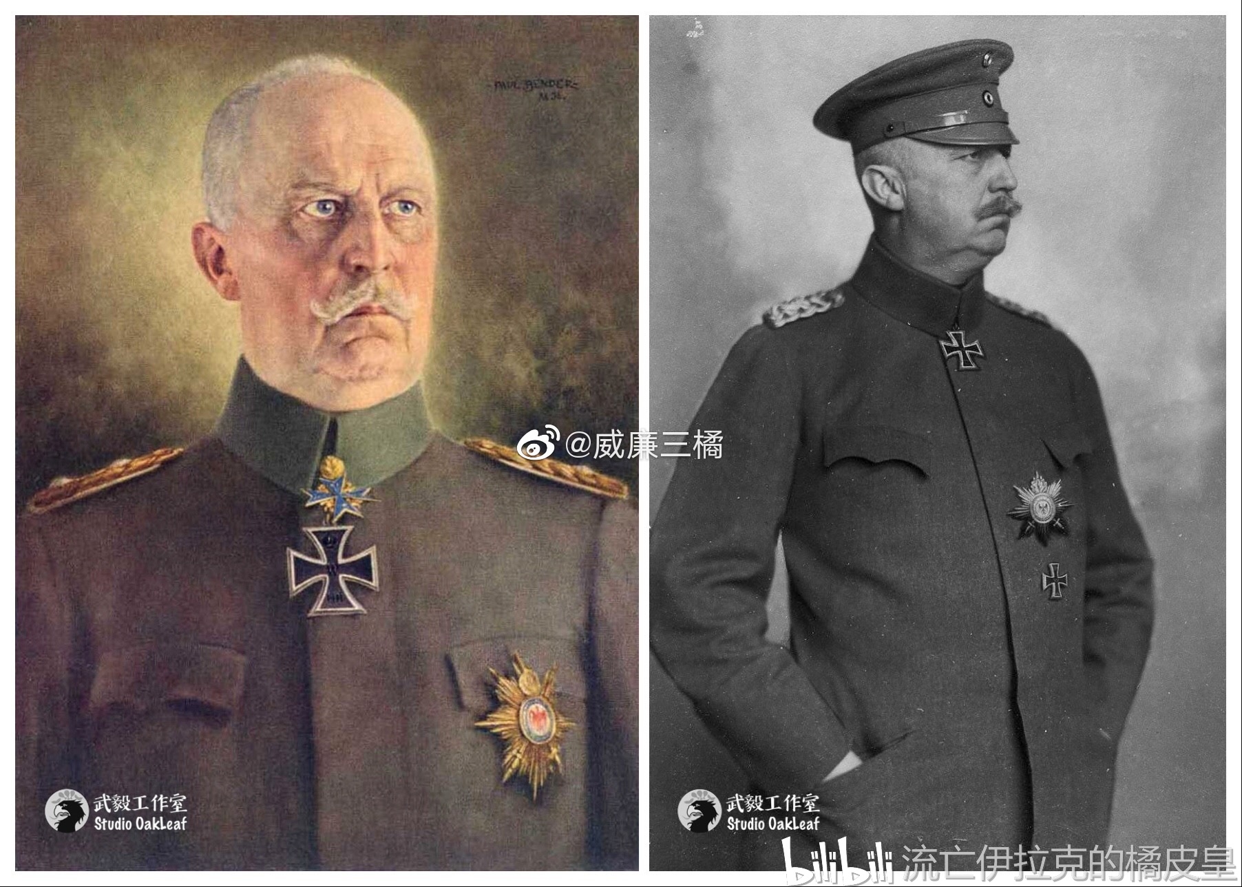 穿用裁缝定制m1915式野战服的鲁登道夫