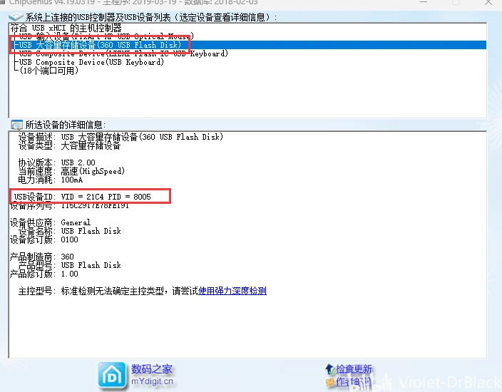 数据安全:分布式存储(二)安装群晖系统插图2 数据安全:分布式存储(二)安装群晖系统插图2