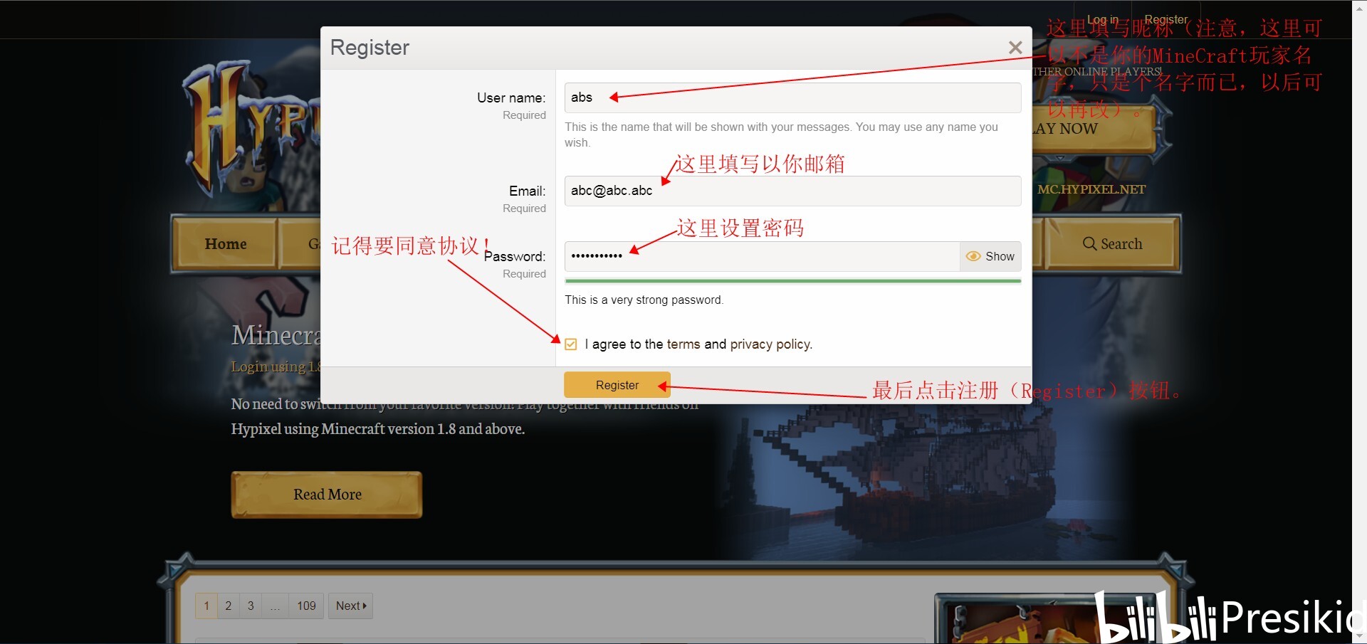 hypixel无法注册怎么办