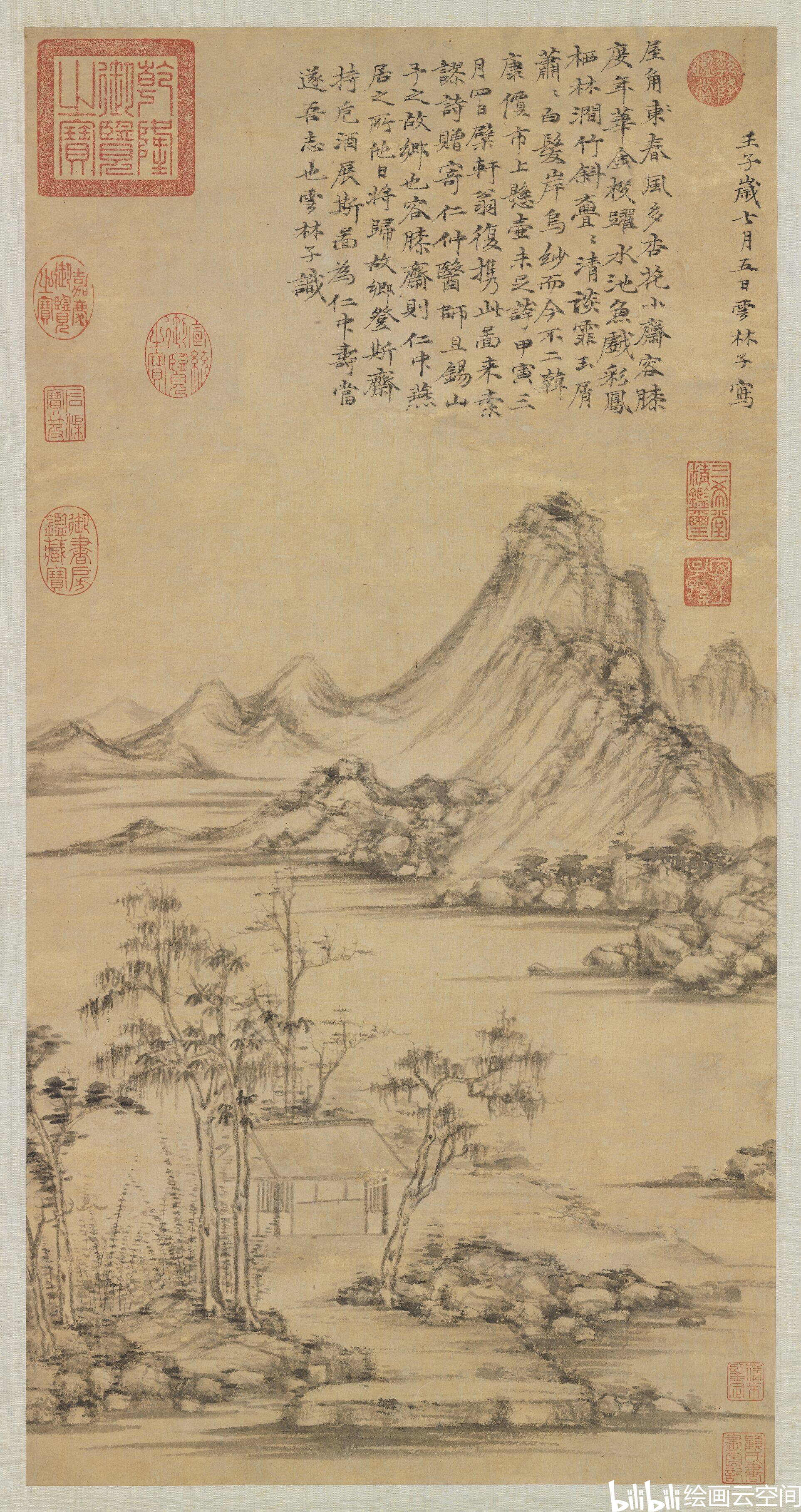 元代山水画61倪瓒