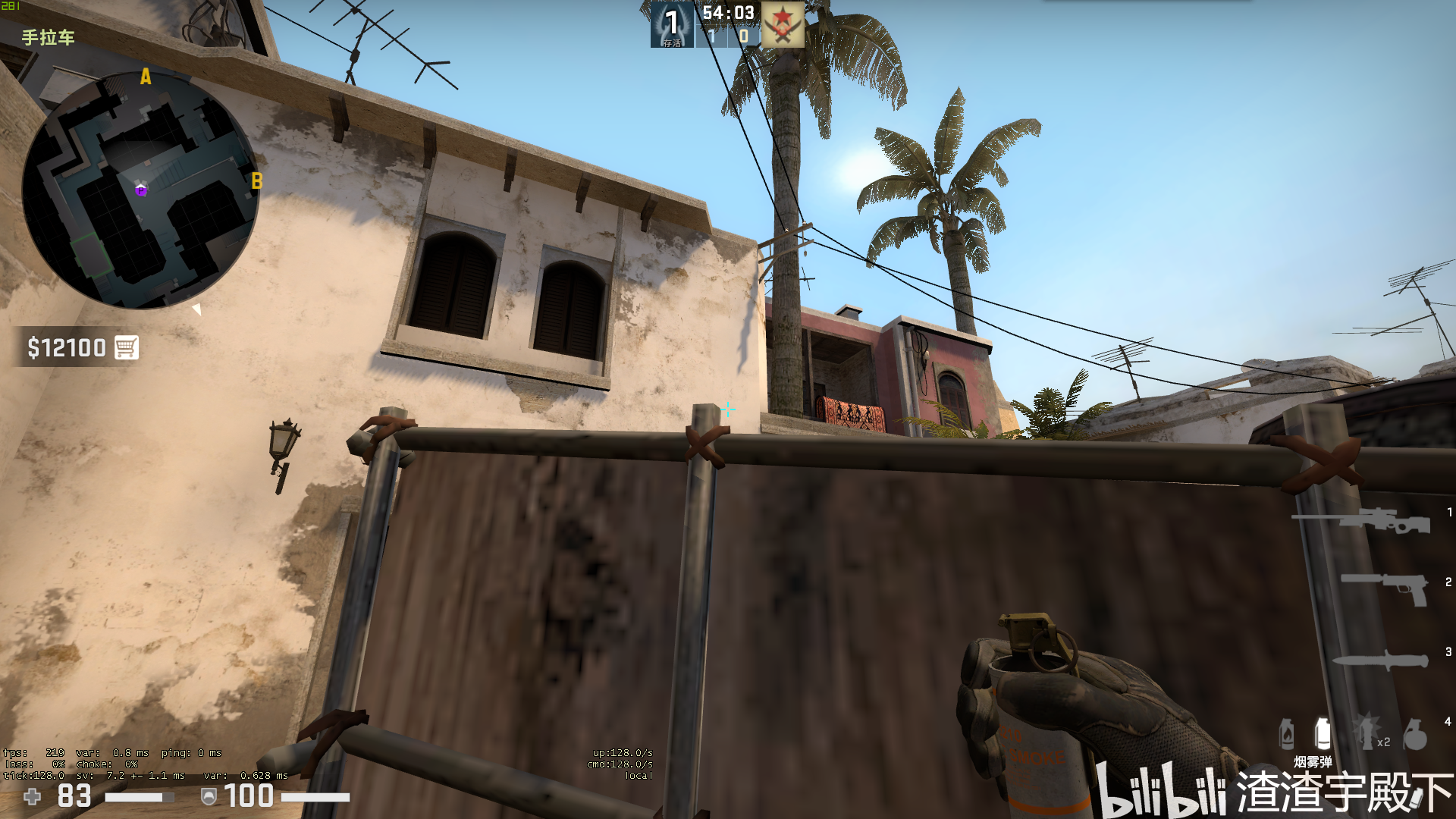 csgo mirage-荒漠迷城 道具整理(1)