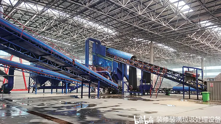 建筑垃圾处理方案