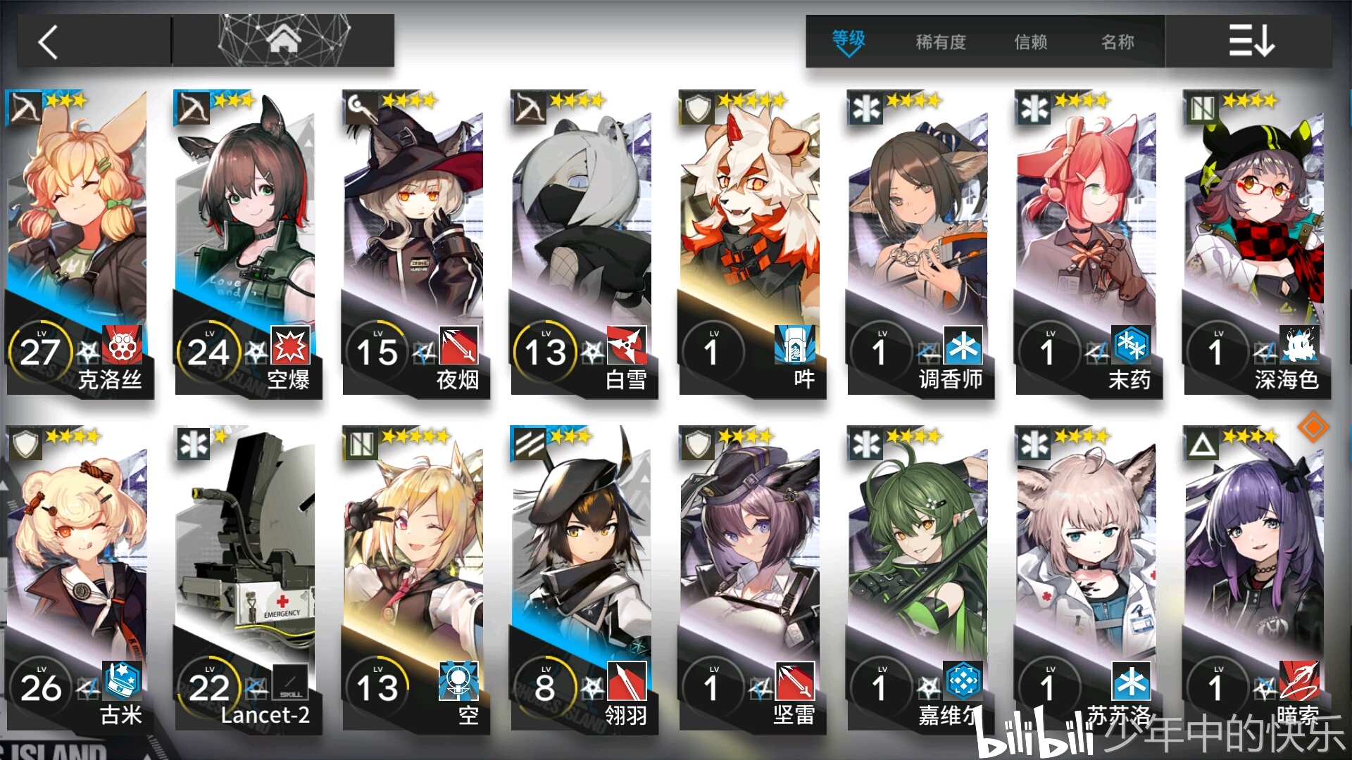 明日方舟 我这个阵营有救吗?