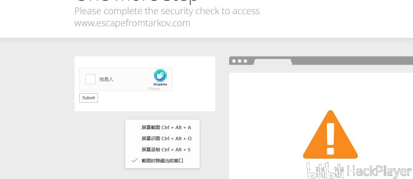 橘子平台验证码加载不出来怎么办呢
