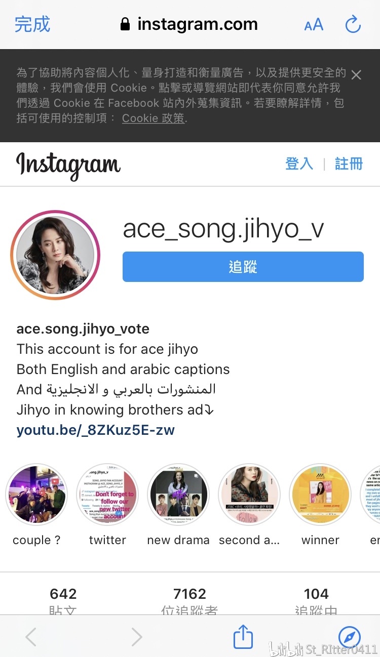 全昭旻弟弟公开私信后一些人的操作 作为韩国的新闻社,当然会有推特