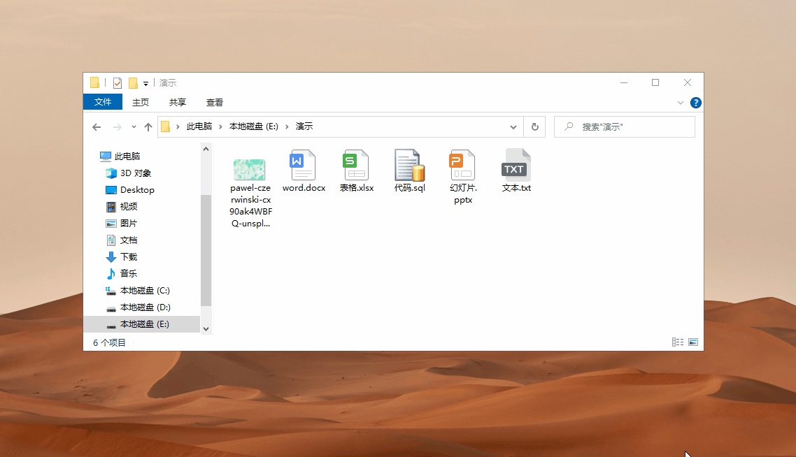如果我们安装了开发者后续发布的补丁,还可以实现快速预览ppt,word