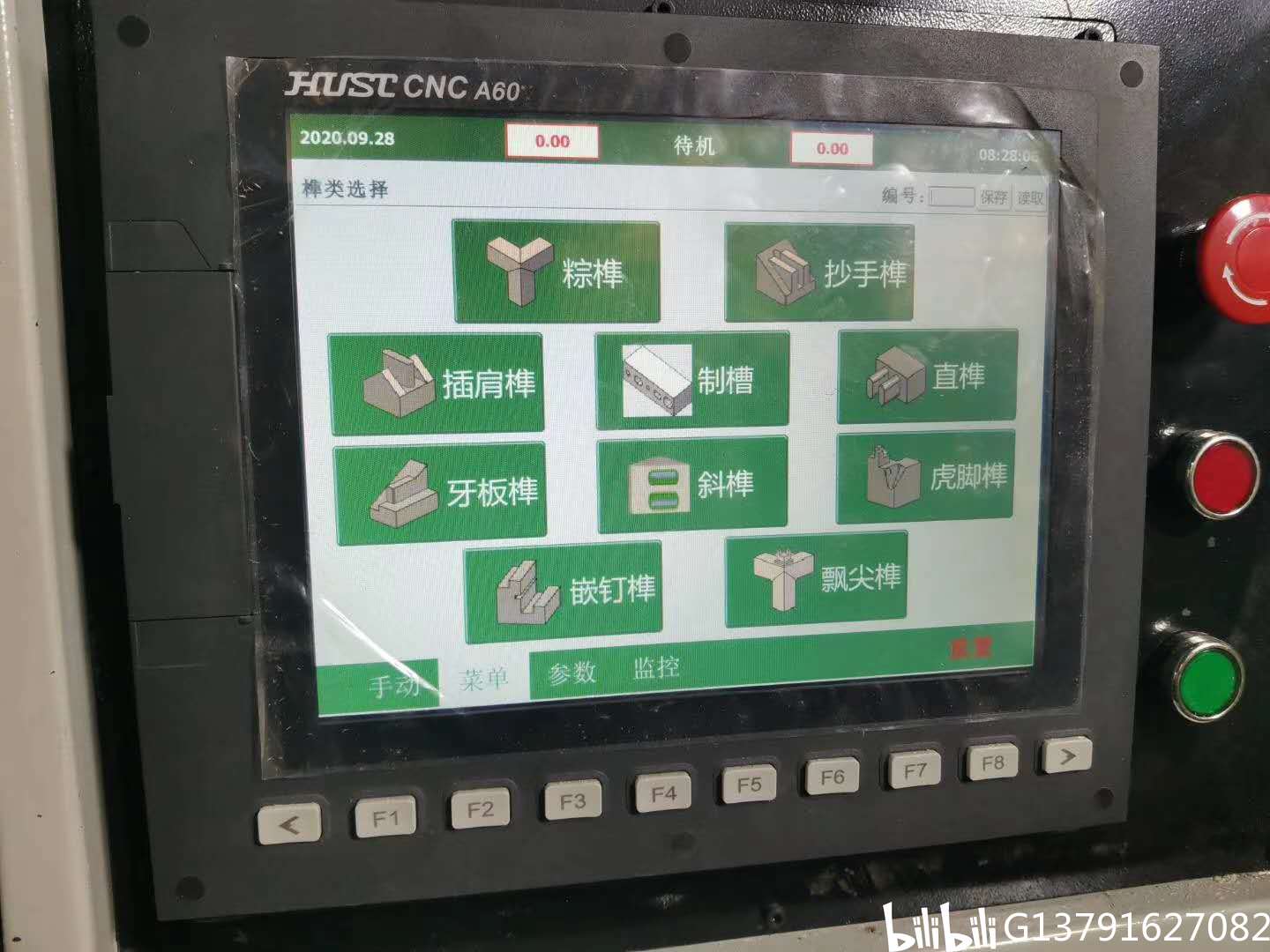 加工中心系统教程 82a5162390aecc9ae08c8c51944f861039c374fd.jpg