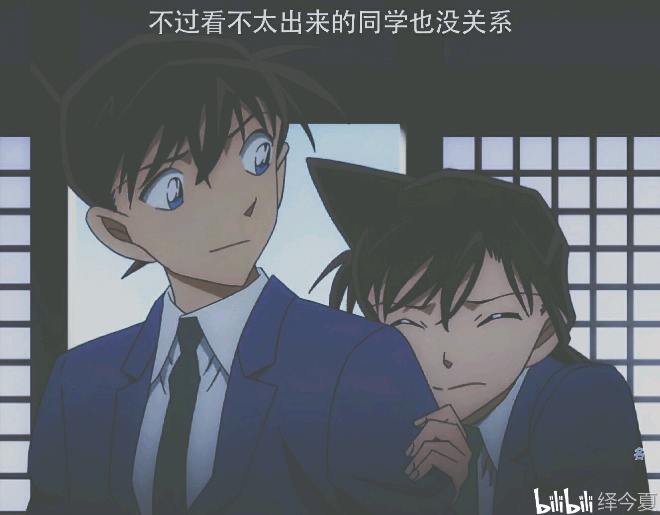 【名侦探柯南】×红色的修学旅行 恋红篇 锁住我的新兰