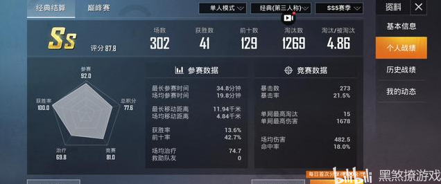 8301756ffb896b8aaffc49b50d6d3e997815b282.png