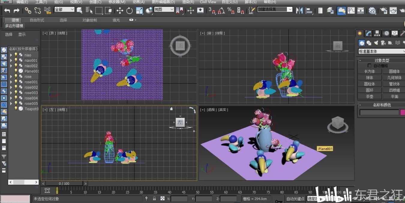 简单的3dmax作业图片,3dmax优秀作品 【建模分享】菜鸟的进击,maya 3dmax作业