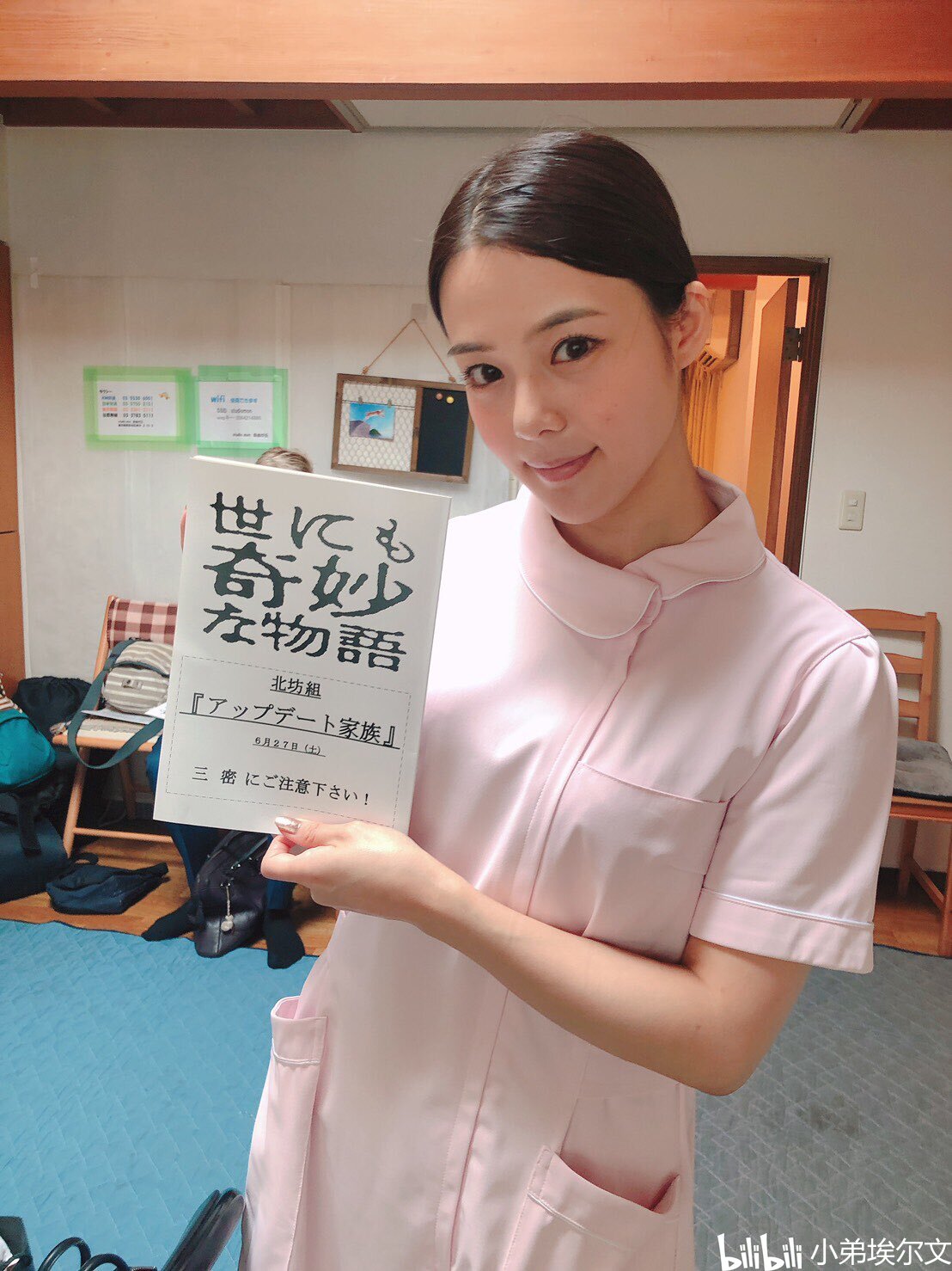 最新优优日常图集1115三上悠亚白坂有以神宫寺奈绪等