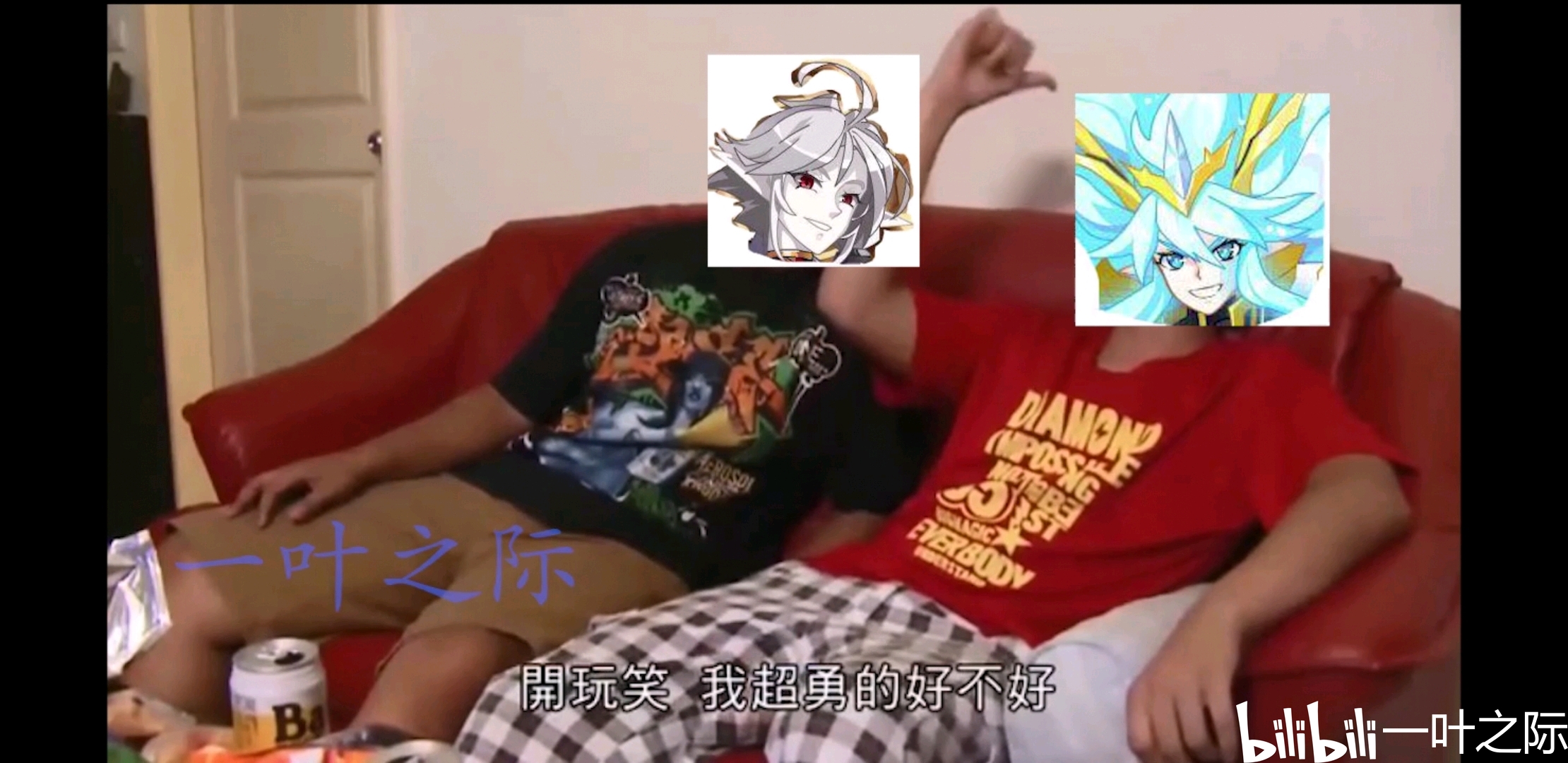 圣天伊:就你这个异次元开玩笑我超勇的好不好