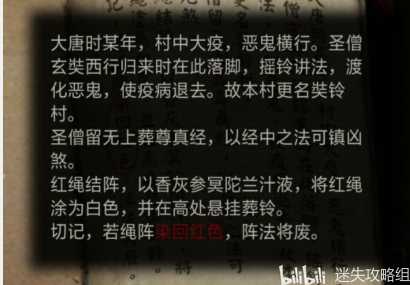 天刀手游增益曲谱可以用多久_天刀手游雅士简单曲谱(4)