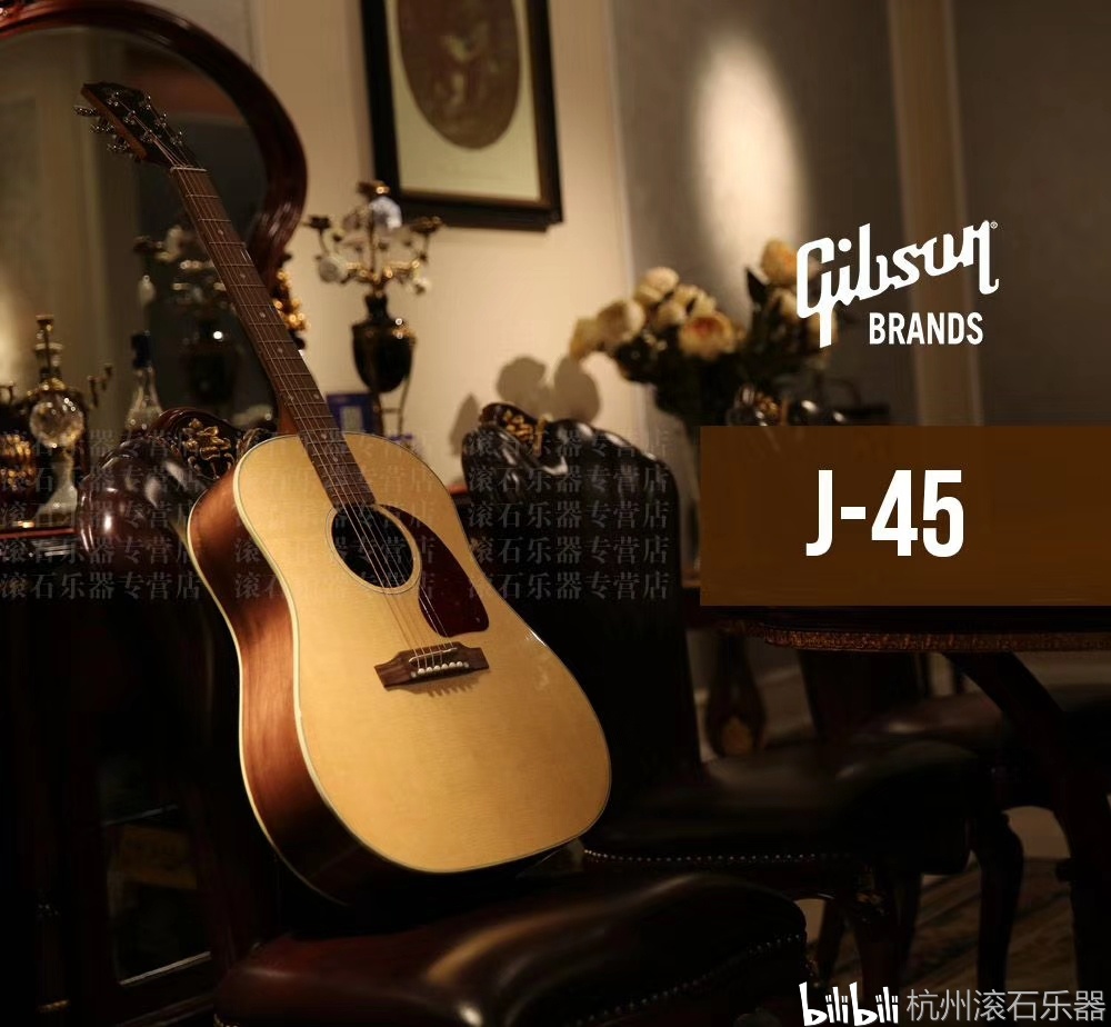 (gibson j45吉他)