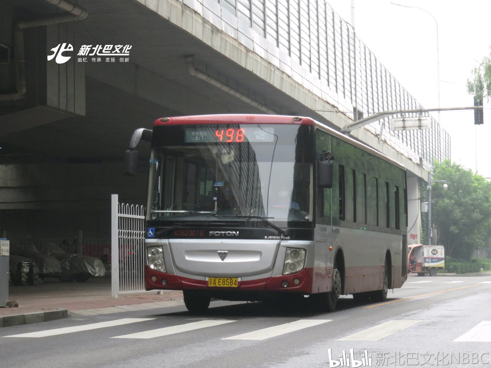 bj6123c7c4d 型巴士(均摄于2020年7月12日)