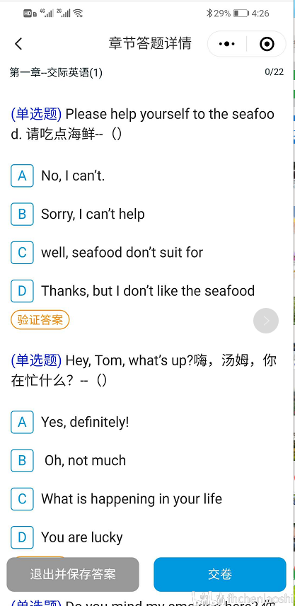 84c10bcb6a781c2cc43cef94820231530e2a24a6.png