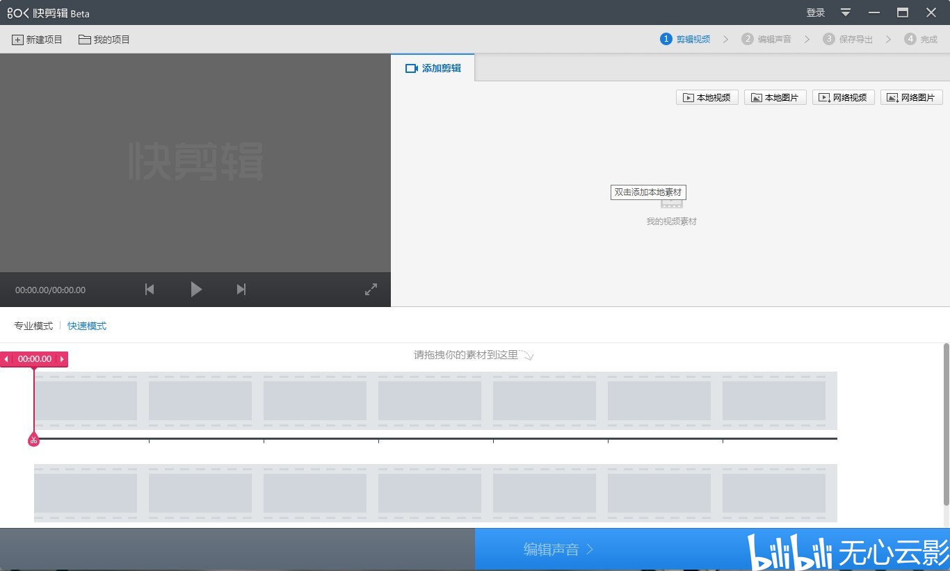 shotcut 下载地址https://www.shotcutapp.