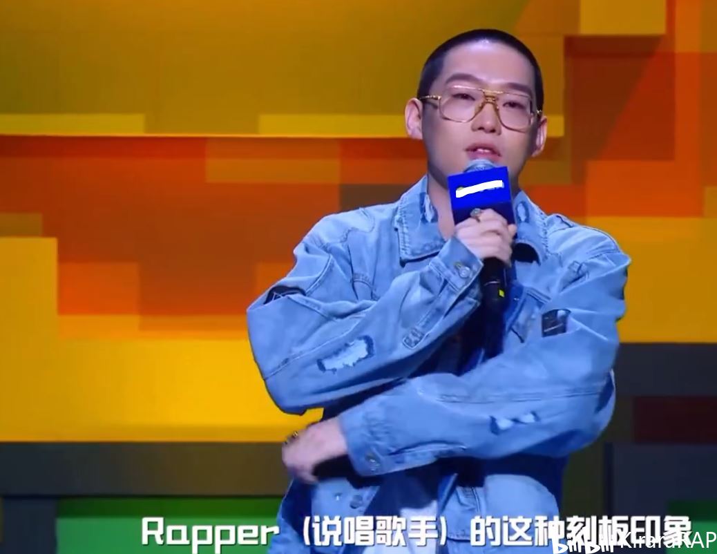 【互动话题】所谓"学历低"是对rapper们的