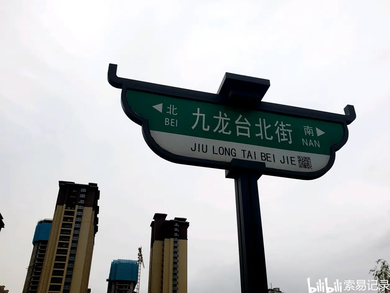 深度洛阳游 能不能把玄武门大街通过瀍河的桥命名为九龙台桥