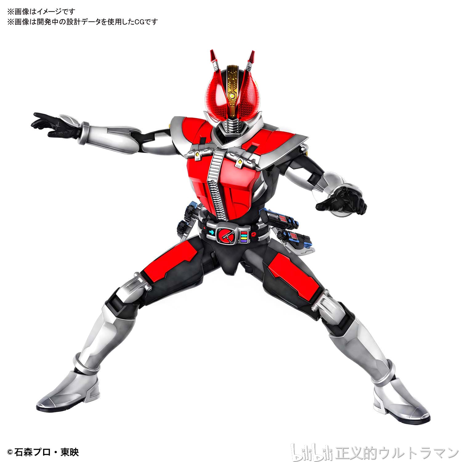 假面骑士Brave圣剑,假面骑士Brave圣剑 【模玩资讯】""俺,参上""""figure-rise 假面骑士den-o 圣剑&月台型态