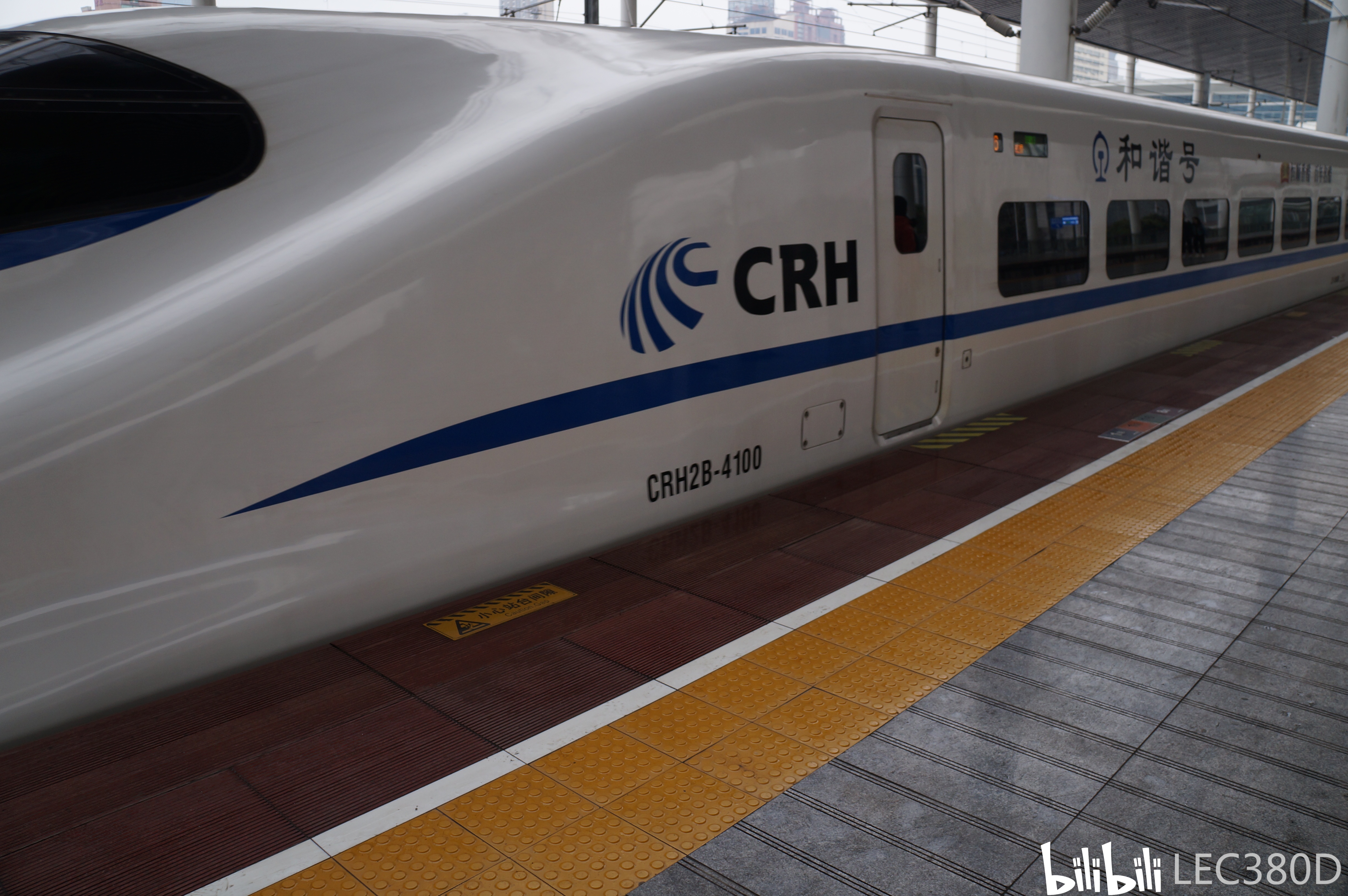 crh2b-4100武汉局汉口所 中车青岛四方