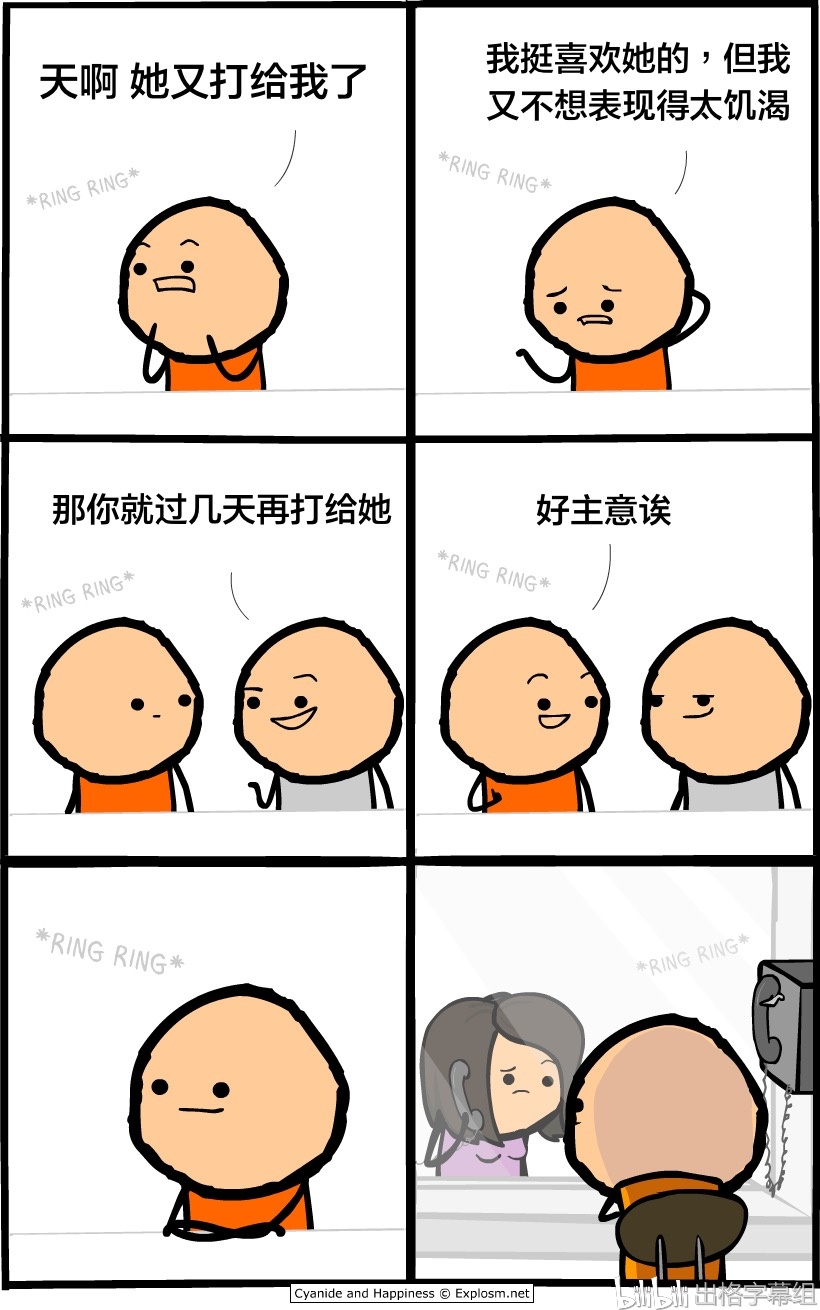 怎么收拾一个很贱的人 876973de3274a53bca39d8584de239e110dabf8d.jpg