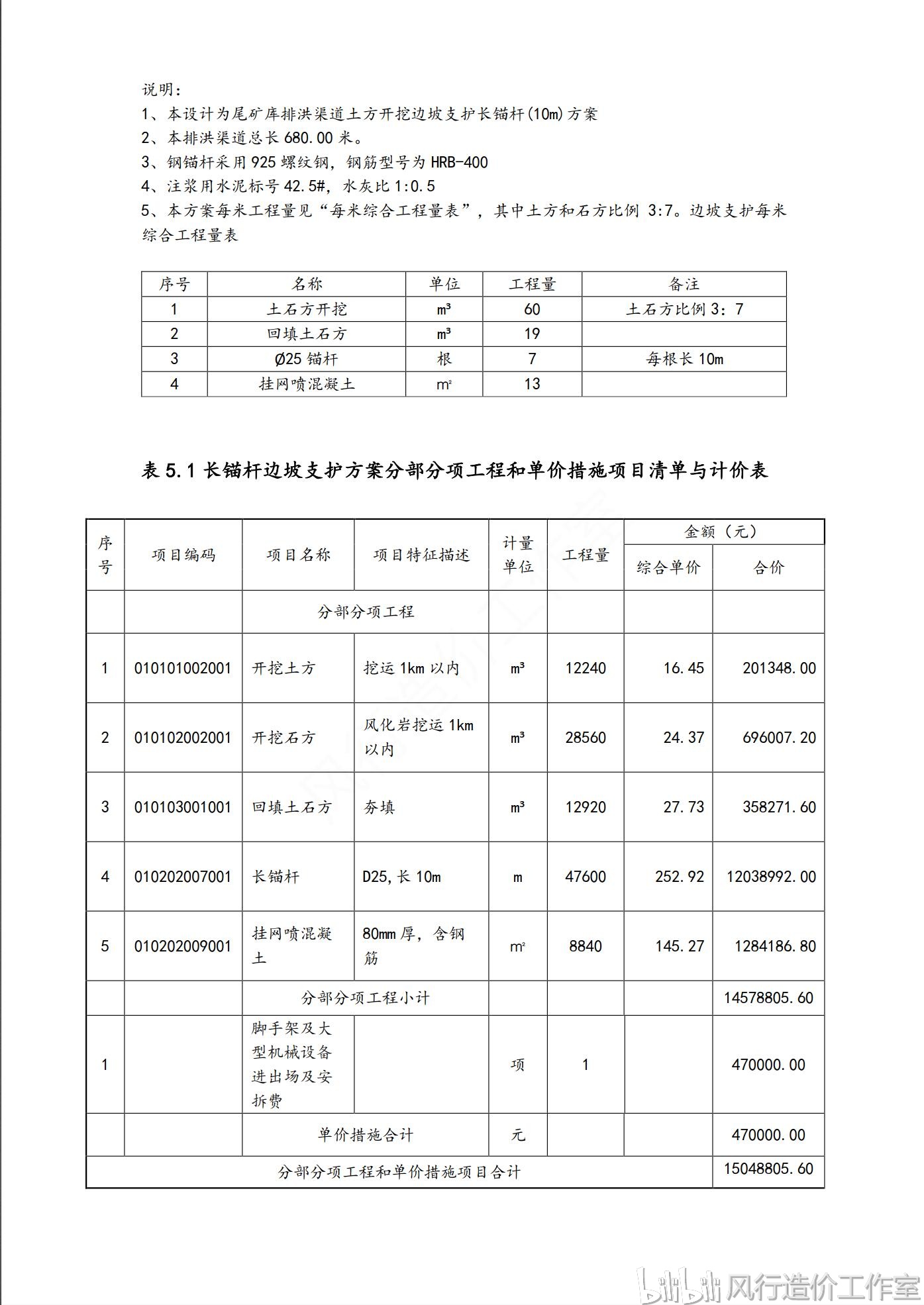 888c890f2d12a6ed428b62c43fc561965c7d8c8b.jpg