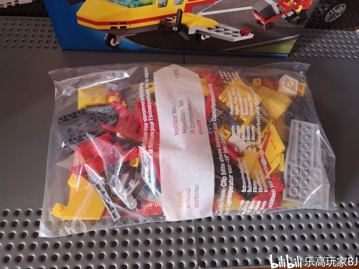 【玩家评测】乐高 lego 城市系列 7732 邮政飞机