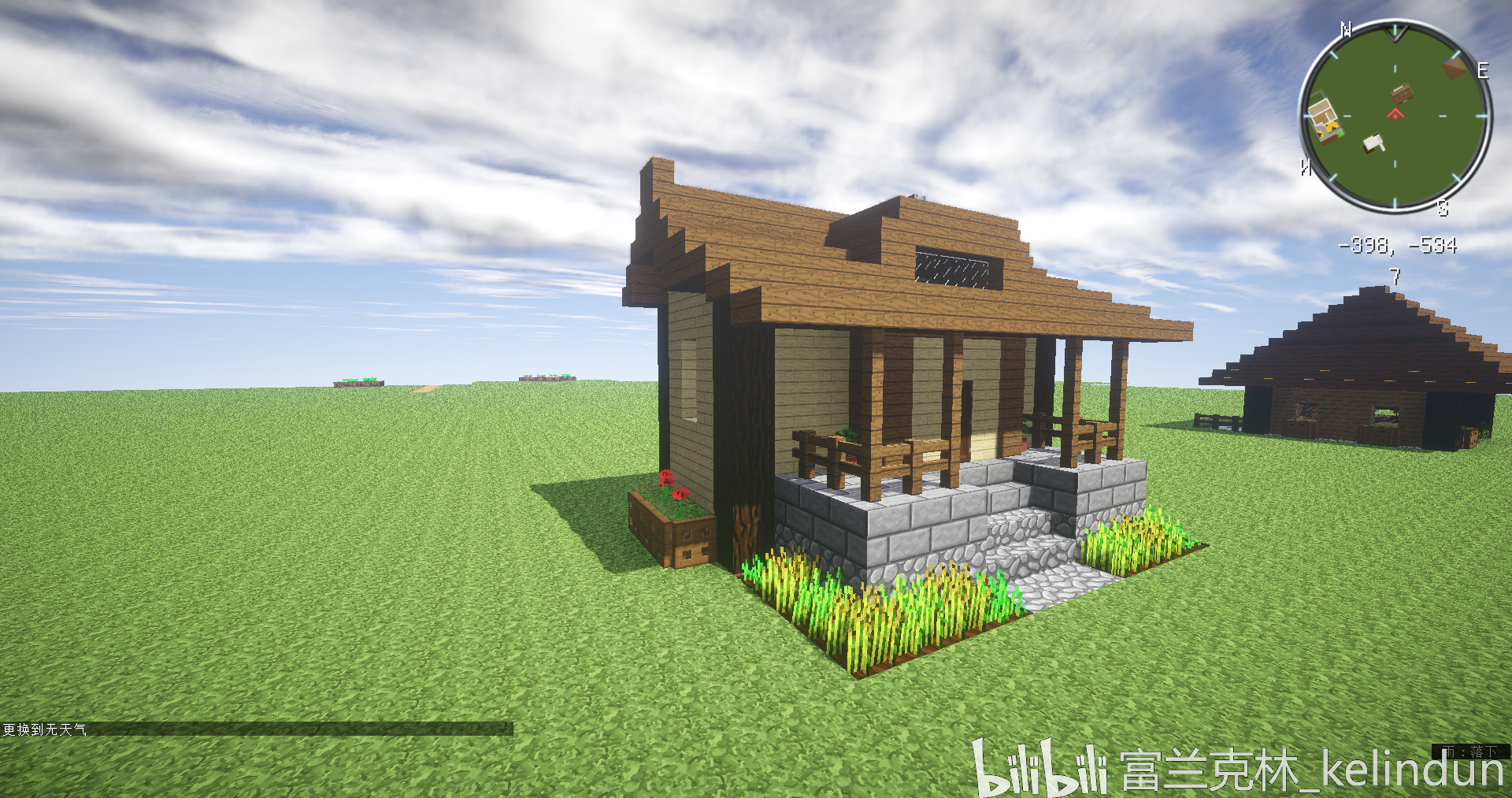 minecraft 简易小屋制作