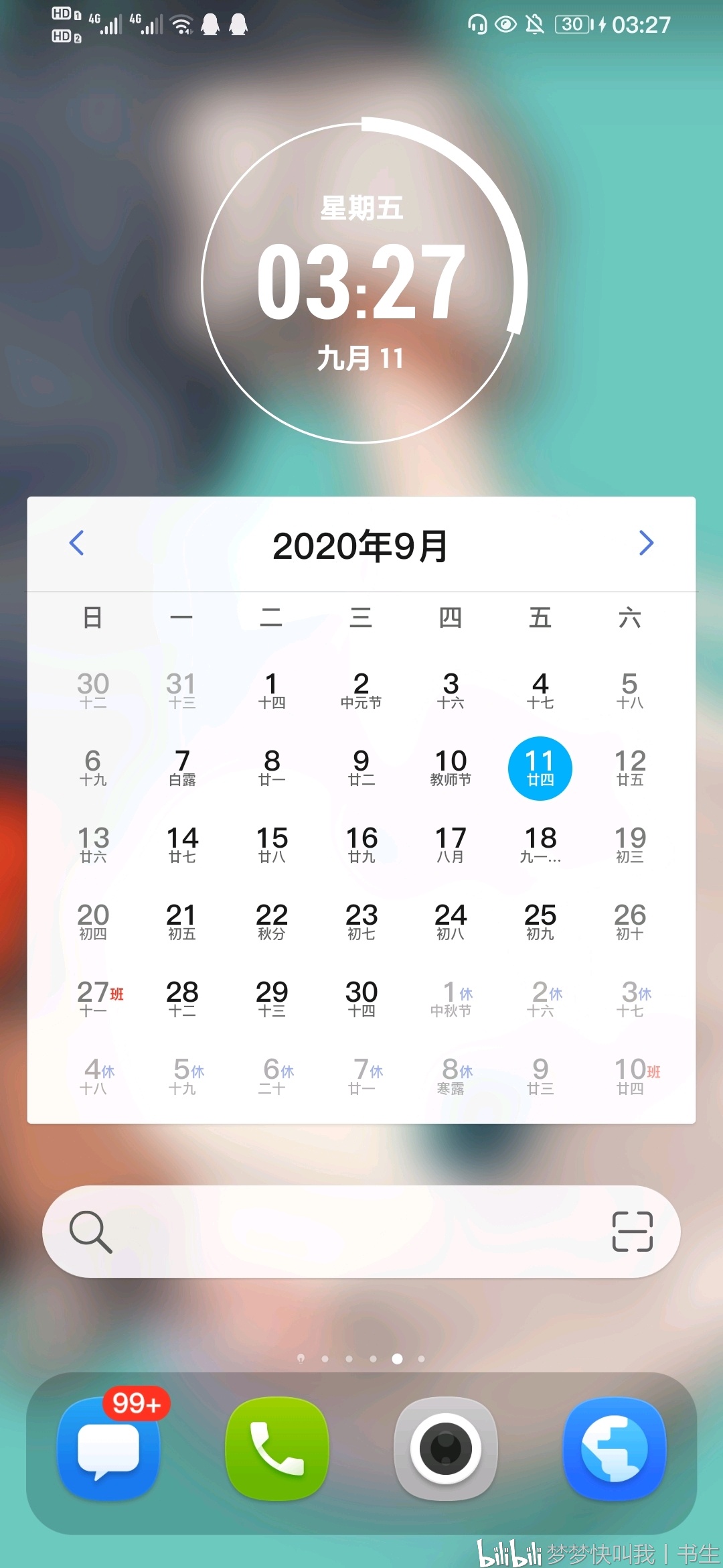 最萌的安卓手机主题美化!萌物百搭秀!