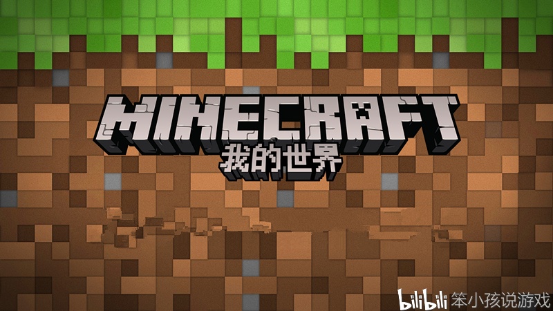 我的世界:炫酷的飞行方式,第一种让人羡慕,最后一种最
