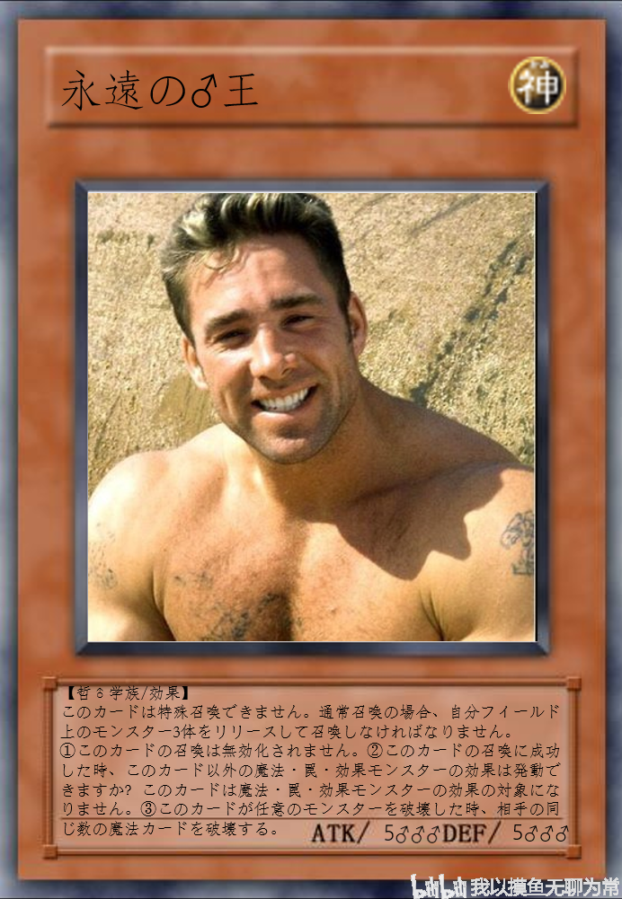 【比利.海灵顿】