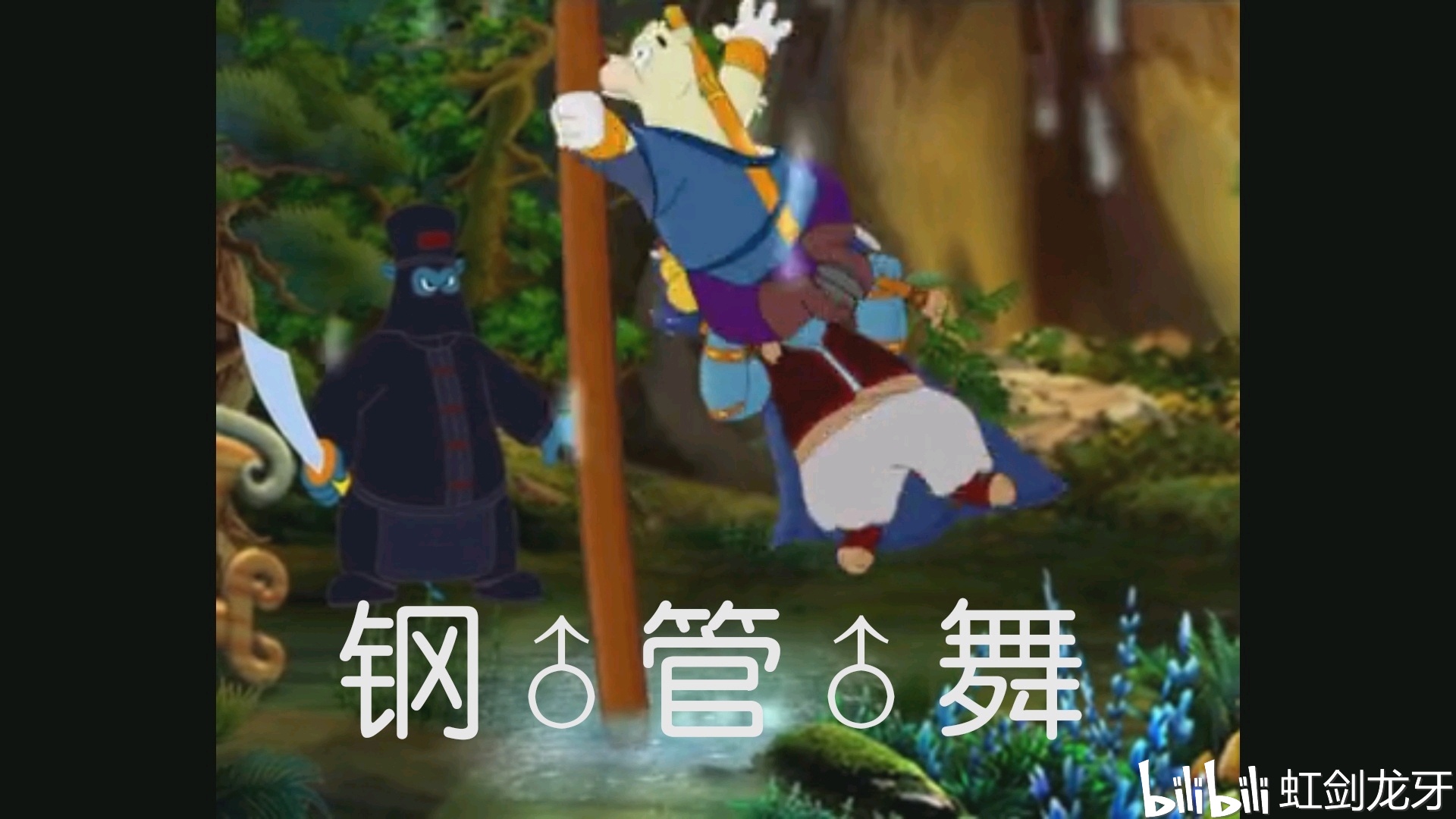 陆远泡了江浩坤的妹妹,甚至拿剪刀腿夹江浩坤!