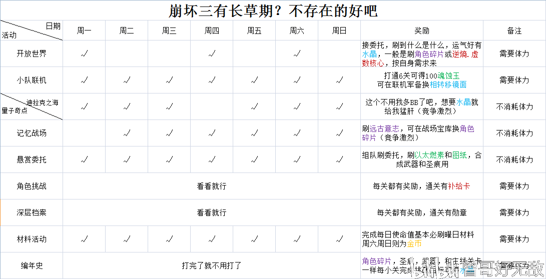 8ada7975e2de3b0f2785107abf69cb13bb51b421.png