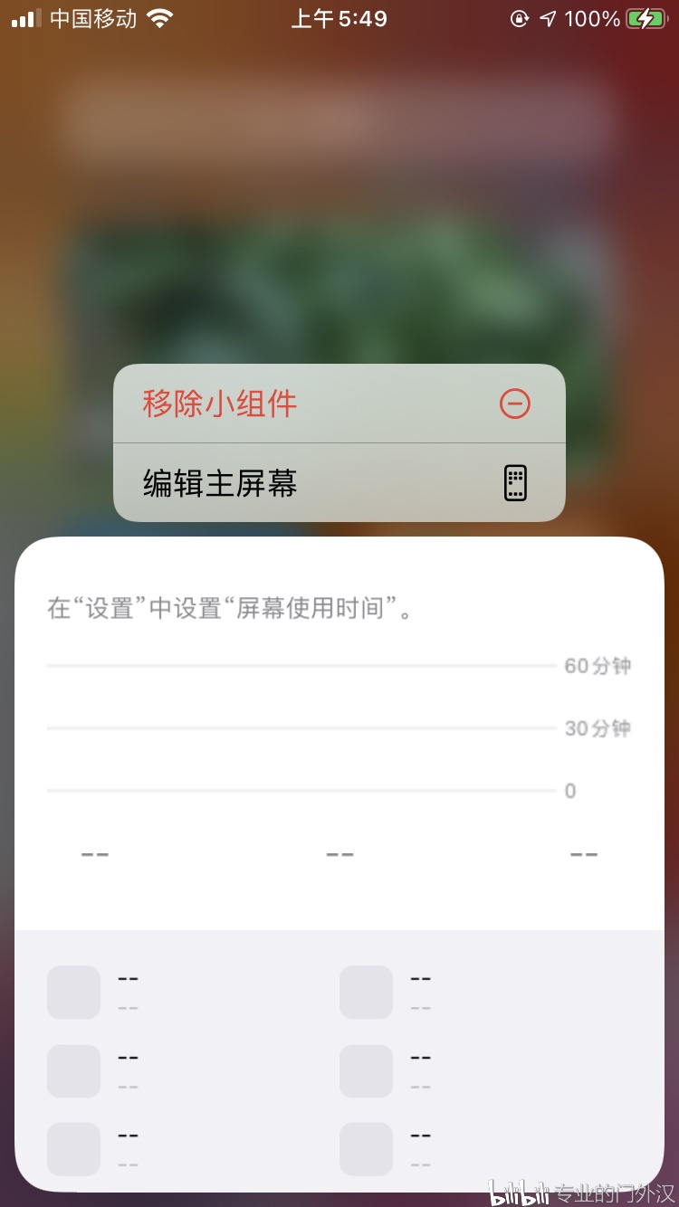ios14怎么屏蔽淘宝短信