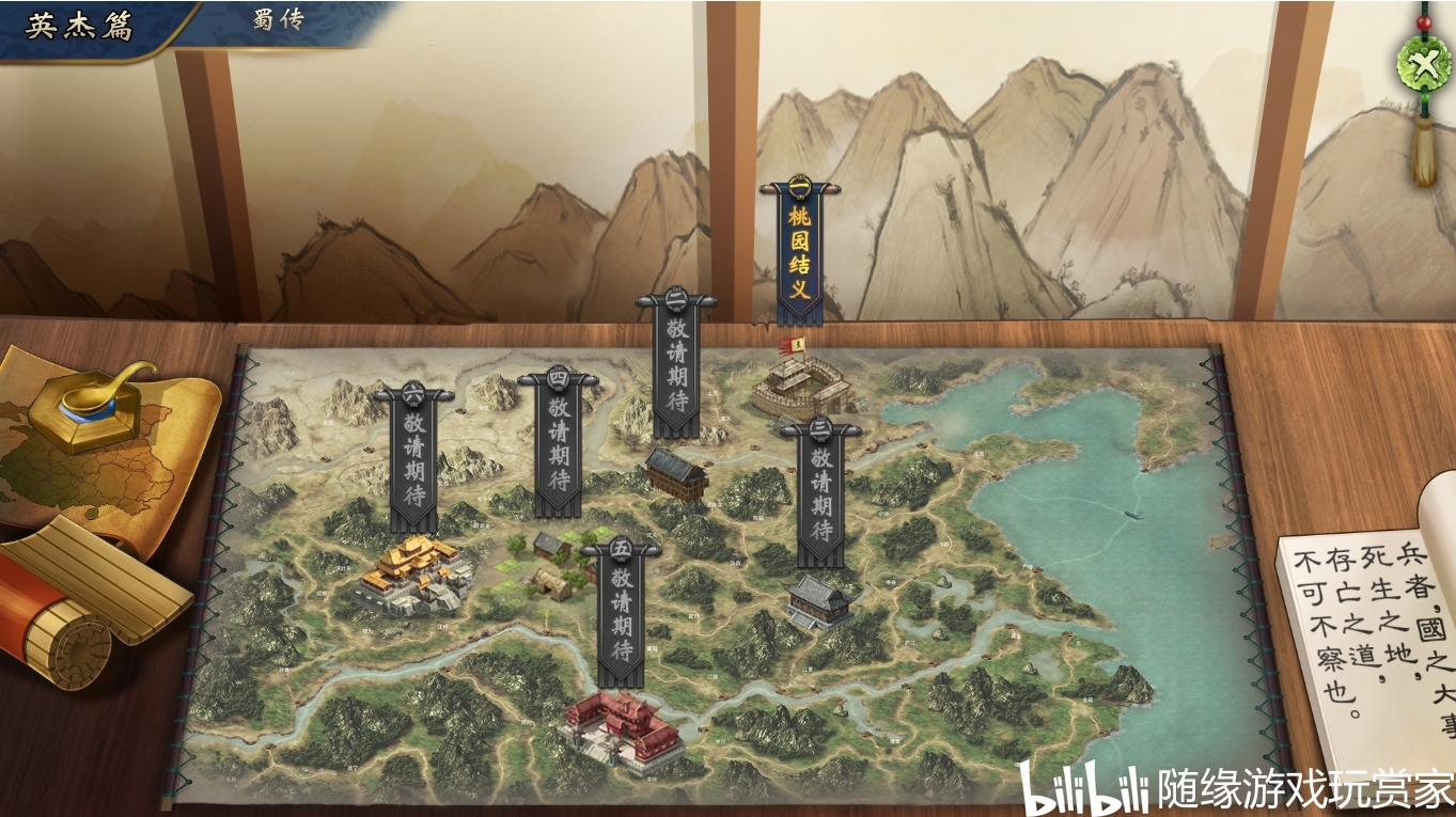 蜀是什么意思 8c5977cbf65a8d1c8c1df70c1764c985f3fc8601.jpg