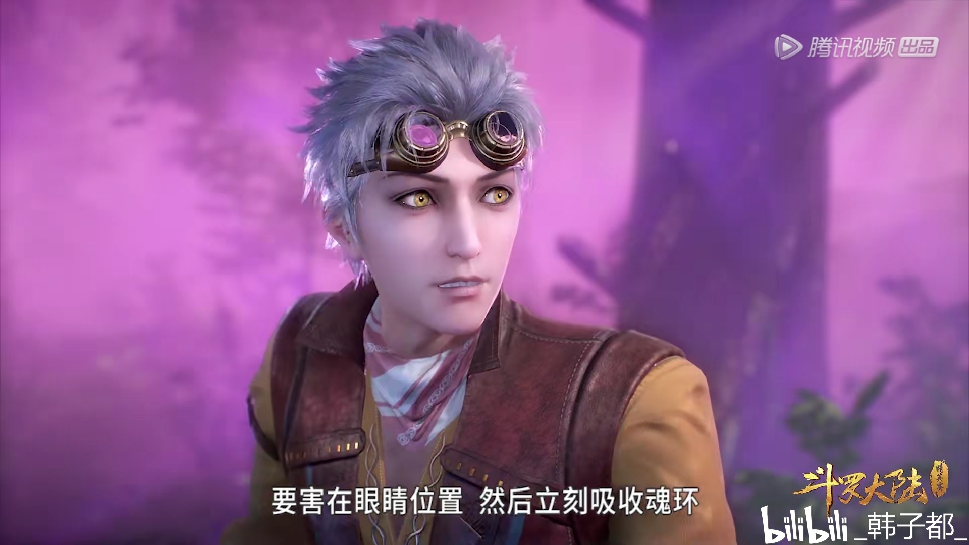 斗罗大陆:粉红娘娘深夜放毒,率领全族送魂环